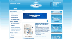 Desktop Screenshot of akvabionika.com
